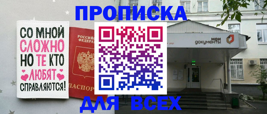 миграционный учет в Кимрах